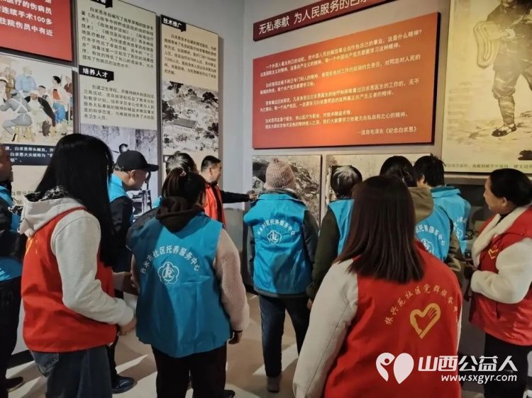 重阳暖残护安康红色精神共传承 正能量公益山西五台西米市托养服务中心组织走进白求恩纪念馆活动助力残疾人朋友充实精神生活平等融入文化建设 - 第7张 - 山西公益人 重阳暖残护安康红色精神共传承 正能量公益山西五台西米市托养服务中心组织走进白求恩纪念馆活动助力残疾人朋友充实精神生活平等融入文化建设 - 第7张