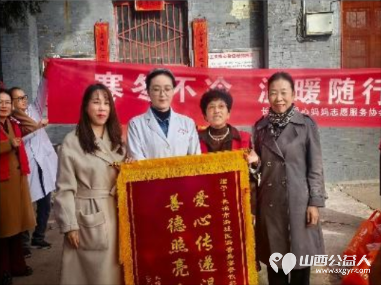 初冬送暖温情守护 长治市爱心妈妈志愿服务协会深入长治市安神医院开展公益慰问活动为这里的特殊群体送上精致棉衣、棉鞋、新鲜大葱和鸡蛋等物资 - 第31张