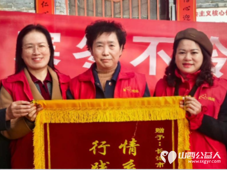 初冬送暖温情守护 长治市爱心妈妈志愿服务协会深入长治市安神医院开展公益慰问活动为这里的特殊群体送上精致棉衣、棉鞋、新鲜大葱和鸡蛋等物资 - 第34张