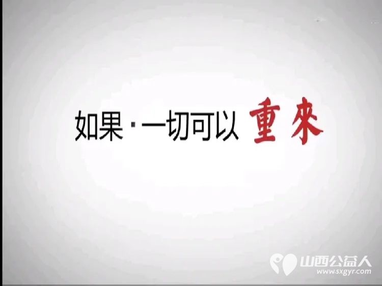 鼓点传情爱心筑桥一场温暖于心智障碍群体的公益之约 山西省福利养老机构联合会山西省红十字志愿者协会与心智障碍群体帮扶共建活动在太原市安健儿公益服务中心举行 - 第11张 - 山西公益人 鼓点传情爱心筑桥一场温暖于心智障碍群体的公益之约 山西省福利养老机构联合会山西省红十字志愿者协会与心智障碍群体帮扶共建活动在太原市安健儿公益服务中心举行 - 第11张