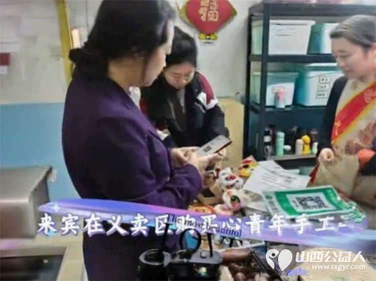 鼓点传情爱心筑桥一场温暖于心智障碍群体的公益之约 山西省福利养老机构联合会山西省红十字志愿者协会与心智障碍群体帮扶共建活动在太原市安健儿公益服务中心举行 - 第32张 - 山西公益人 鼓点传情爱心筑桥一场温暖于心智障碍群体的公益之约 山西省福利养老机构联合会山西省红十字志愿者协会与心智障碍群体帮扶共建活动在太原市安健儿公益服务中心举行 - 第32张