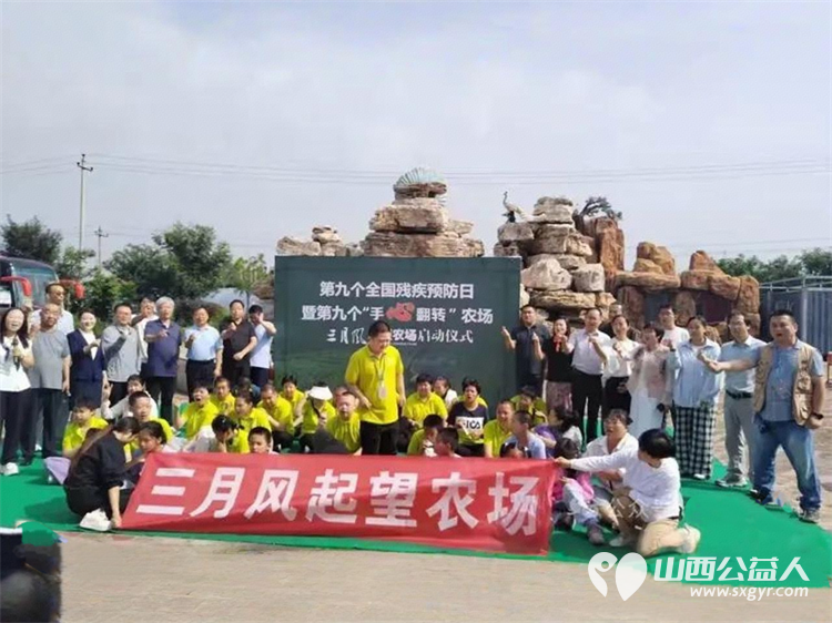 鼓点传情爱心筑桥一场温暖于心智障碍群体的公益之约 山西省福利养老机构联合会山西省红十字志愿者协会与心智障碍群体帮扶共建活动在太原市安健儿公益服务中心举行 - 第41张 - 山西公益人 鼓点传情爱心筑桥一场温暖于心智障碍群体的公益之约 山西省福利养老机构联合会山西省红十字志愿者协会与心智障碍群体帮扶共建活动在太原市安健儿公益服务中心举行 - 第41张