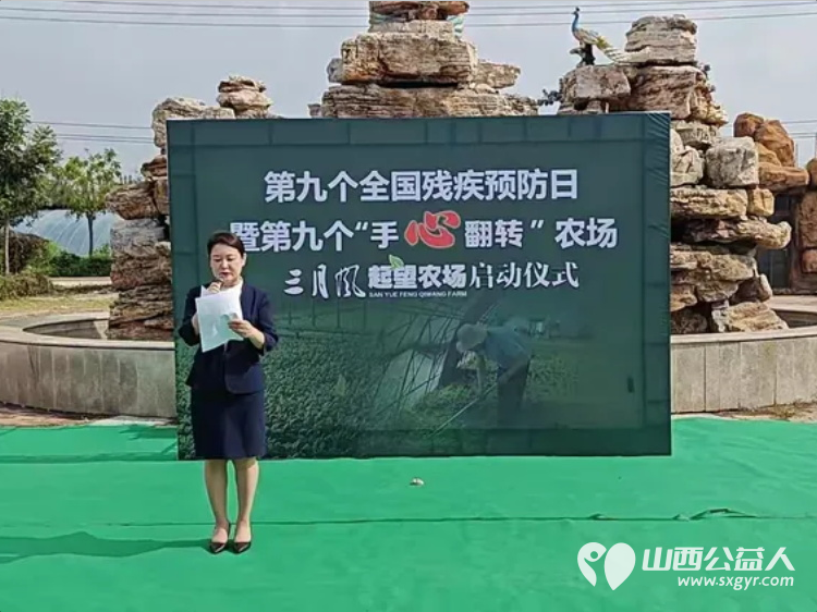 鼓点传情爱心筑桥一场温暖于心智障碍群体的公益之约 山西省福利养老机构联合会山西省红十字志愿者协会与心智障碍群体帮扶共建活动在太原市安健儿公益服务中心举行 - 第42张 - 山西公益人 鼓点传情爱心筑桥一场温暖于心智障碍群体的公益之约 山西省福利养老机构联合会山西省红十字志愿者协会与心智障碍群体帮扶共建活动在太原市安健儿公益服务中心举行 - 第42张