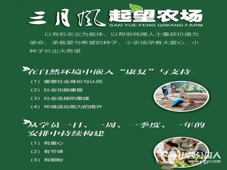 鼓点传情爱心筑桥一场温暖于心智障碍群体的公益之约 山西省福利养老机构联合会山西省红十字志愿者协会与心智障碍群体帮扶共建活动在太原市安健儿公益服务中心举行 - 第47张 - 山西公益人 鼓点传情爱心筑桥一场温暖于心智障碍群体的公益之约 山西省福利养老机构联合会山西省红十字志愿者协会与心智障碍群体帮扶共建活动在太原市安健儿公益服务中心举行 - 第47张