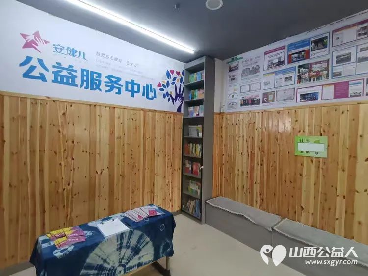 鼓点传情爱心筑桥一场温暖于心智障碍群体的公益之约 山西省福利养老机构联合会山西省红十字志愿者协会与心智障碍群体帮扶共建活动在太原市安健儿公益服务中心举行 - 第69张 - 山西公益人 鼓点传情爱心筑桥一场温暖于心智障碍群体的公益之约 山西省福利养老机构联合会山西省红十字志愿者协会与心智障碍群体帮扶共建活动在太原市安健儿公益服务中心举行 - 第69张