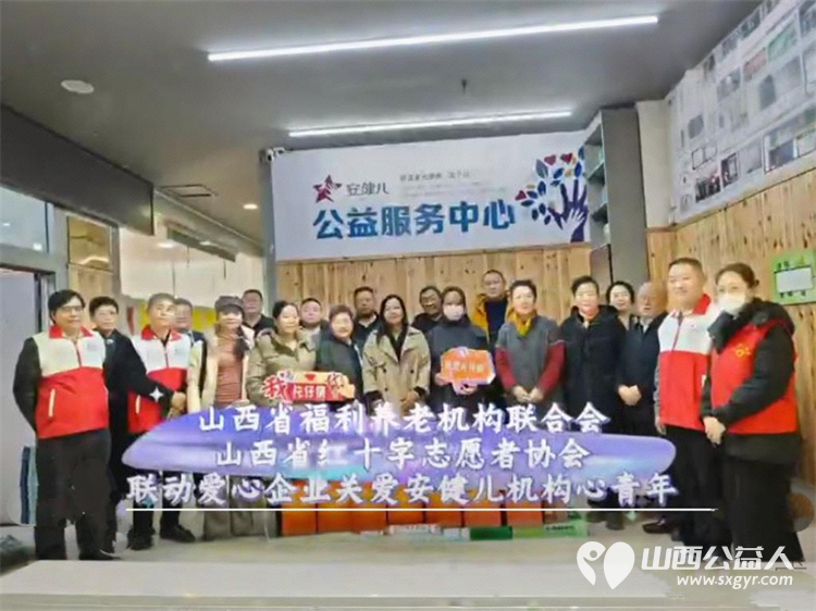 鼓点传情爱心筑桥一场温暖于心智障碍群体的公益之约 山西省福利养老机构联合会山西省红十字志愿者协会与心智障碍群体帮扶共建活动在太原市安健儿公益服务中心举行 - 第68张 - 山西公益人 鼓点传情爱心筑桥一场温暖于心智障碍群体的公益之约 山西省福利养老机构联合会山西省红十字志愿者协会与心智障碍群体帮扶共建活动在太原市安健儿公益服务中心举行 - 第68张