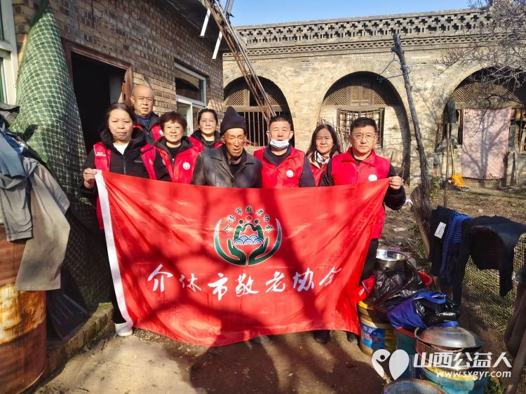 介休市敬老协会志愿者走进张兰镇田堡村入户80岁特困马福文老人家中为老人擦玻璃打扫室内外卫生做饭包饺子 - 第1张