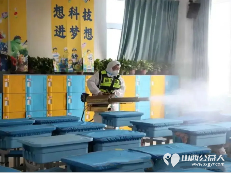 周末48小时闪电战----忻府区蓝盾应急救援队为忻府区15所校园筑起防疫墙给学校无死角全覆盖公益消杀作业 - 第21张 - 山西公益人 周末48小时闪电战----忻府区蓝盾应急救援队为忻府区15所校园筑起防疫墙给学校无死角全覆盖公益消杀作业 - 第21张
