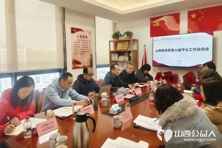 运城市盐湖区志愿者协会联合吕梁市交城县顺风公益协会赴山西山东交流学习收获满满切实转化为推动公益事业发展的新思路新举措 - 第1张