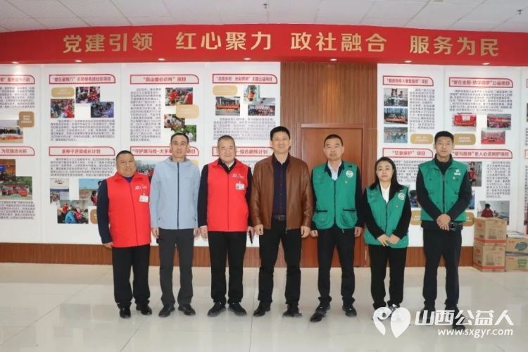 运城市盐湖区志愿者协会联合吕梁市交城县顺风公益协会赴山西山东交流学习收获满满切实转化为推动公益事业发展的新思路新举措 - 第14张