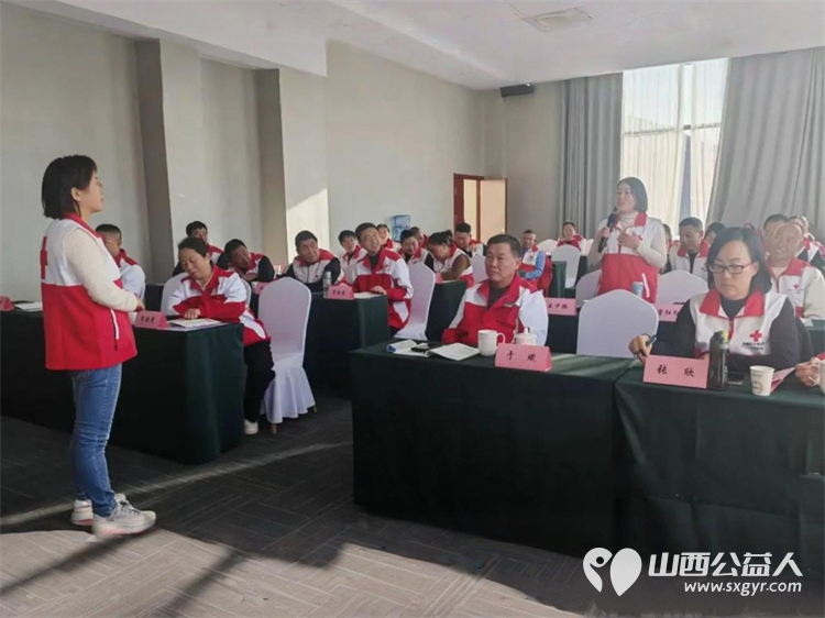 守护心灵行稳致远｜晋城市红十字志愿者协会成立的红十字心理救援队举办骨干培训班“志愿者的自我心理调适”课 - 第16张
