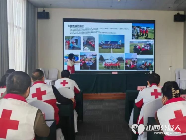 守护心灵行稳致远｜晋城市红十字志愿者协会成立的红十字心理救援队举办骨干培训班“志愿者的自我心理调适”课 - 第7张