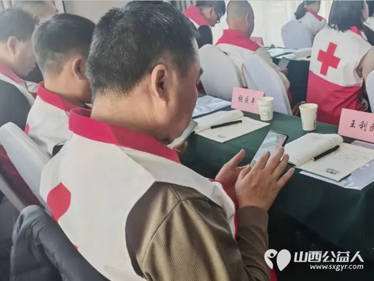 守护心灵行稳致远｜晋城市红十字志愿者协会成立的红十字心理救援队举办骨干培训班“志愿者的自我心理调适”课 - 第11张