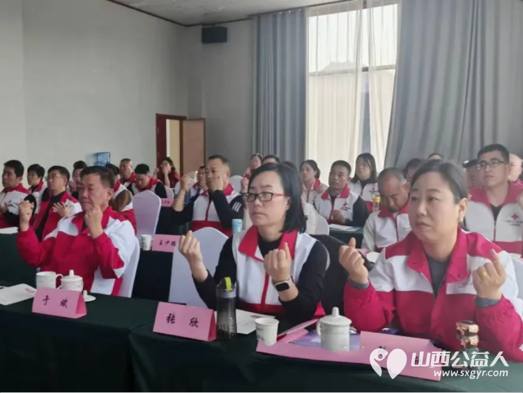 守护心灵行稳致远｜晋城市红十字志愿者协会成立的红十字心理救援队举办骨干培训班“志愿者的自我心理调适”课 - 第13张