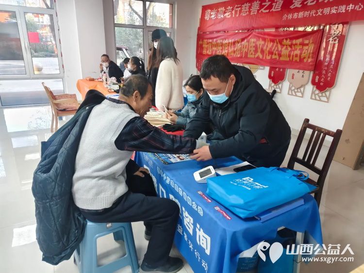 介休市敬老协会组织志愿者2025年11月19日在介休市西关街道金融路社区为社区所有老人爱心理发义诊 - 第20张