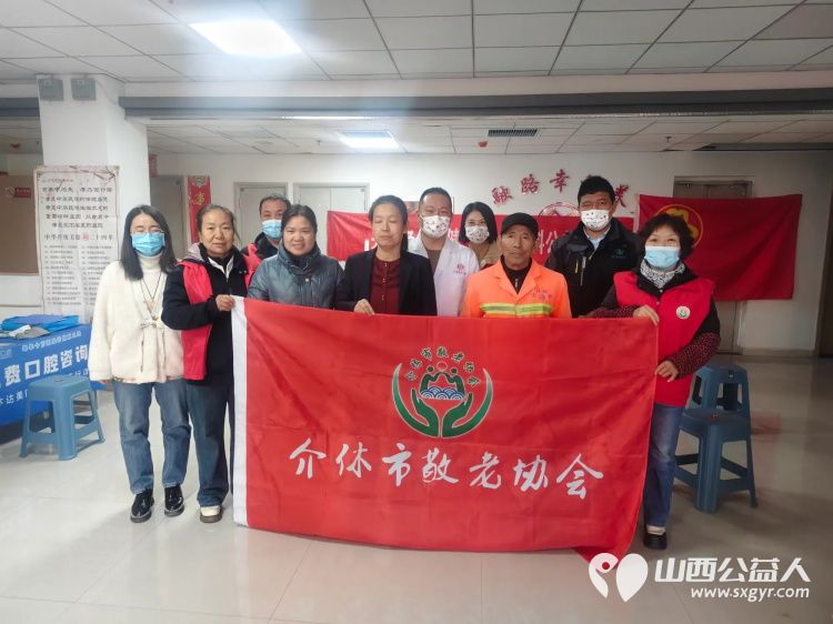 介休市敬老协会组织志愿者2025年11月19日在介休市西关街道金融路社区为社区所有老人爱心理发义诊 - 第1张