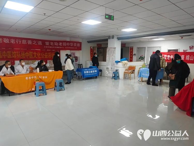 介休市敬老协会组织志愿者2025年11月19日在介休市西关街道金融路社区为社区所有老人爱心理发义诊 - 第5张