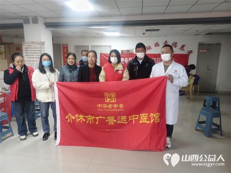 介休市敬老协会组织志愿者2025年11月19日在介休市西关街道金融路社区为社区所有老人爱心理发义诊 - 第2张