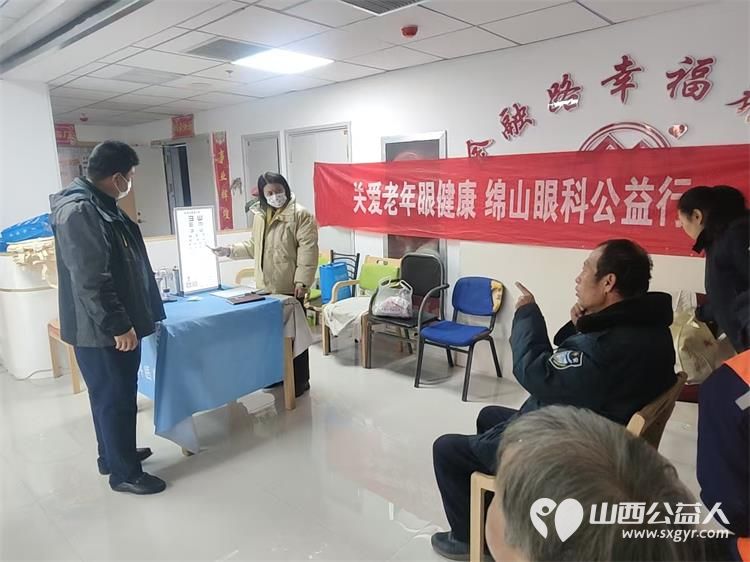 介休市敬老协会组织志愿者2025年11月19日在介休市西关街道金融路社区为社区所有老人爱心理发义诊 - 第12张