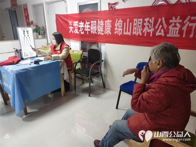 介休市敬老协会组织志愿者2025年11月19日在介休市西关街道金融路社区为社区所有老人爱心理发义诊 - 第15张