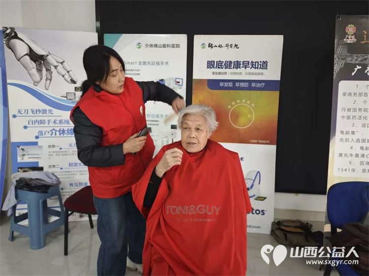 介休市敬老协会组织志愿者2025年11月19日在介休市西关街道金融路社区为社区所有老人爱心理发义诊 - 第8张