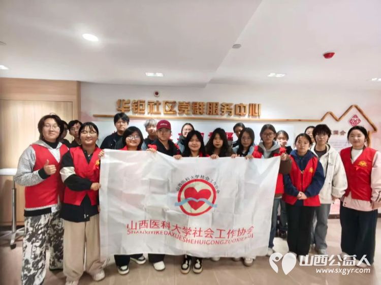 春暖社区（三）晋中新青年高校志愿者联合服务中心组织成员团体11月在长期对接的社区志愿服务活动 - 第7张