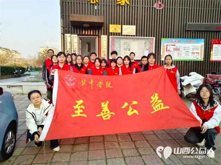 春暖社区（三）晋中新青年高校志愿者联合服务中心组织成员团体11月在长期对接的社区志愿服务活动 - 第1张