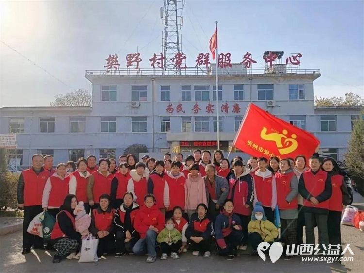 一间小院满院暖阳----忻州市爱心公益协会筹备了价值3000多元的生活物资和助学金圆樊野村困境姐妹冬日心愿希望志愿者能帮两个孩子申请国家孤儿补助 - 第1张