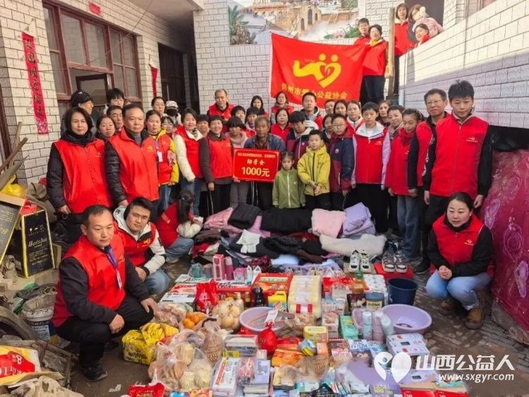 一间小院满院暖阳----忻州市爱心公益协会筹备了价值3000多元的生活物资和助学金圆樊野村困境姐妹冬日心愿希望志愿者能帮两个孩子申请国家孤儿补助 - 第2张