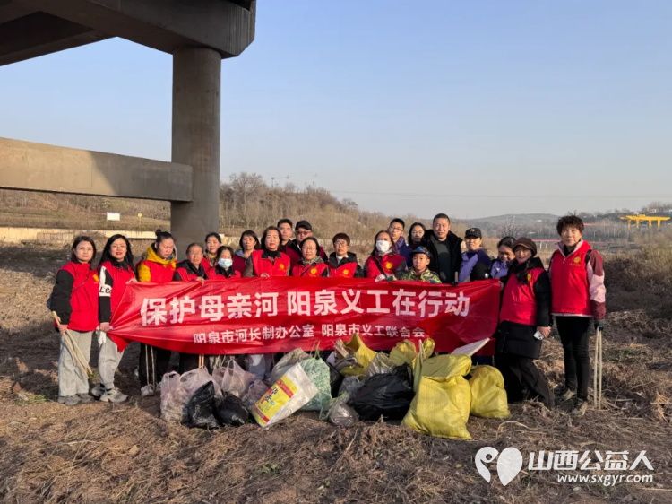保护母亲河阳泉义工在行动 2025年11月阳泉市义工联合会组织24名义工和民间巡河员保护母亲河巡河净滩活动在白羊墅湿地公园开展 - 第1张