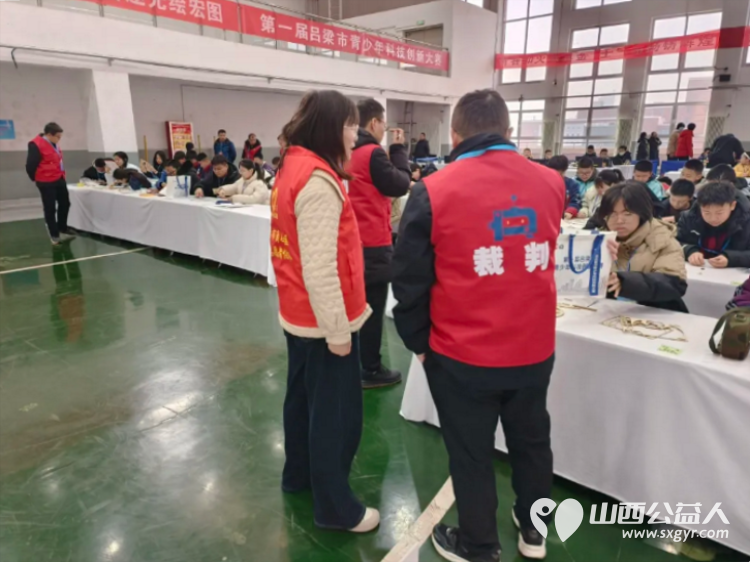 青春志愿力量助力科技创新梦想----吕梁市离石区青年志愿者协会志愿者服务吕梁市第一届青少年科技创新大赛圆满成功 - 第15张