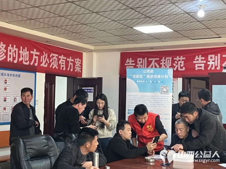 连续三天！山西楼俊集团担炭沟煤业有限公司矿工集体拆盲盒500元健康礼包让他们笑开了花 吕梁市离石区青年志愿者协会“顶梁柱”肠道健康计划执行中 - 第10张