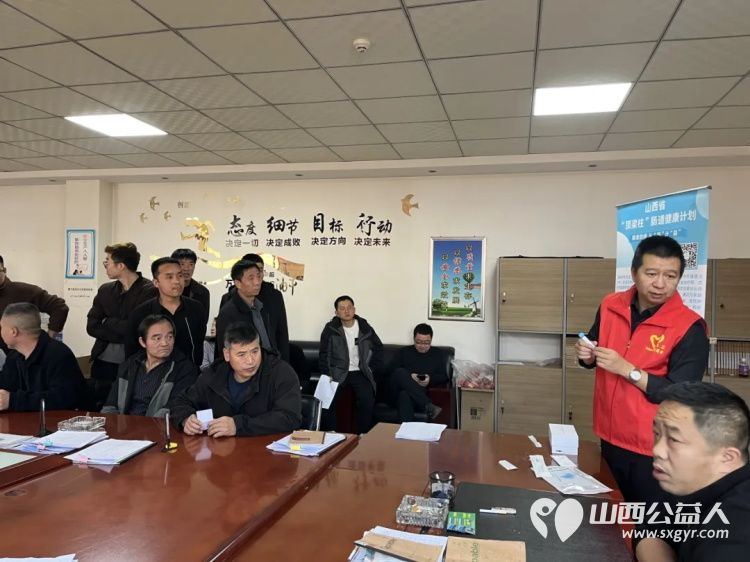 连续三天！山西楼俊集团担炭沟煤业有限公司矿工集体拆盲盒500元健康礼包让他们笑开了花 吕梁市离石区青年志愿者协会“顶梁柱”肠道健康计划执行中 - 第9张