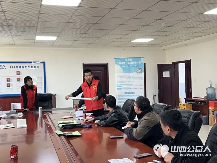 连续三天！山西楼俊集团担炭沟煤业有限公司矿工集体拆盲盒500元健康礼包让他们笑开了花 吕梁市离石区青年志愿者协会“顶梁柱”肠道健康计划执行中 - 第6张