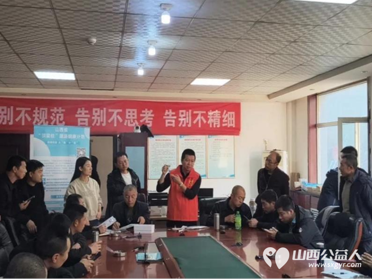 连续三天！山西楼俊集团担炭沟煤业有限公司矿工集体拆盲盒500元健康礼包让他们笑开了花 吕梁市离石区青年志愿者协会“顶梁柱”肠道健康计划执行中 - 第4张