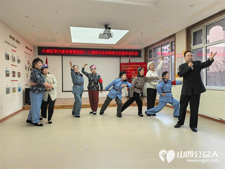 学习全会精神凝聚奋进力量 太原市朗吟工作者协会文艺宣讲走进小店街道电子街社区以群众喜闻乐见的艺术形式传递全会精神 - 第3张