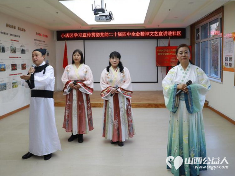 学习全会精神凝聚奋进力量 太原市朗吟工作者协会文艺宣讲走进小店街道电子街社区以群众喜闻乐见的艺术形式传递全会精神 - 第6张