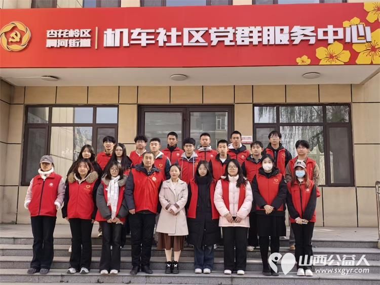 走进社区 太原市杏花岭区杏花红志愿服务中心联合太原科技大学的大学生志愿者共同志愿服务活动社区居民 - 第1张 - 山西公益人 走进社区 太原市杏花岭区杏花红志愿服务中心联合太原科技大学的大学生志愿者共同志愿服务活动社区居民 - 第1张