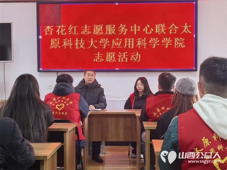 走进社区 太原市杏花岭区杏花红志愿服务中心联合太原科技大学的大学生志愿者共同志愿服务活动社区居民 - 第9张 - 山西公益人 走进社区 太原市杏花岭区杏花红志愿服务中心联合太原科技大学的大学生志愿者共同志愿服务活动社区居民 - 第9张