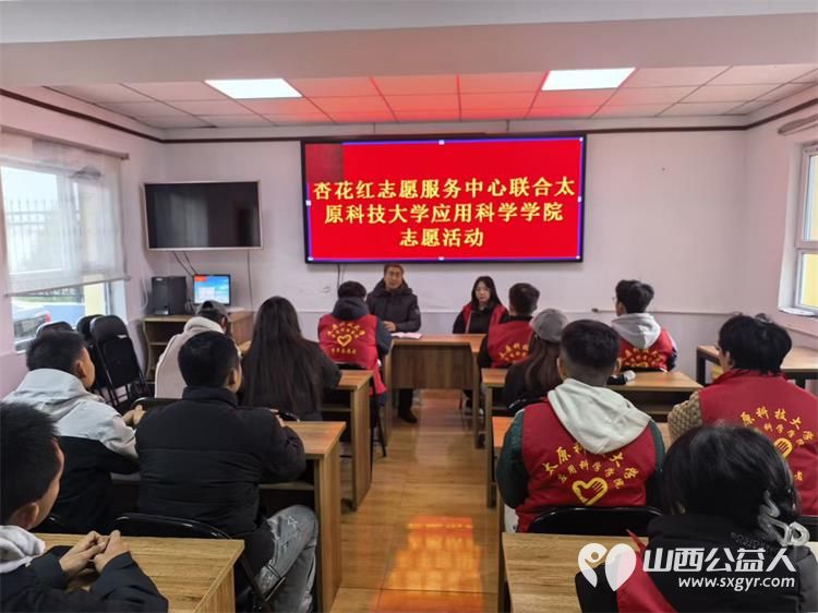 走进社区 太原市杏花岭区杏花红志愿服务中心联合太原科技大学的大学生志愿者共同志愿服务活动社区居民 - 第11张 - 山西公益人 走进社区 太原市杏花岭区杏花红志愿服务中心联合太原科技大学的大学生志愿者共同志愿服务活动社区居民 - 第11张