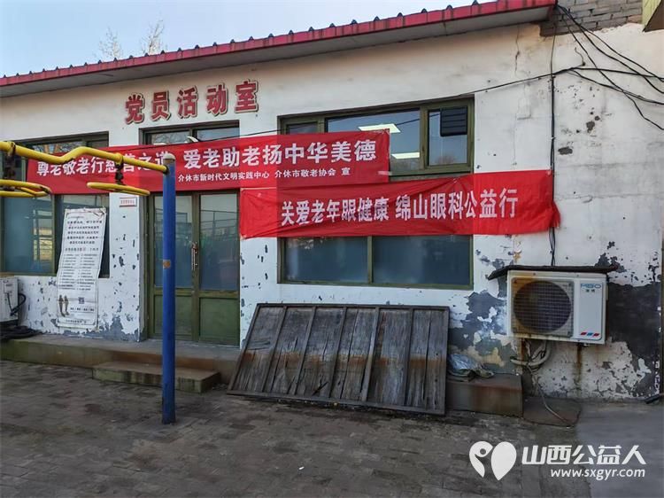 介休市敬老协会敬老爱老助老活动2025年11月22日在连福镇东湖龙村举行为全村60岁以上所有老人免费理发体检 - 第6张