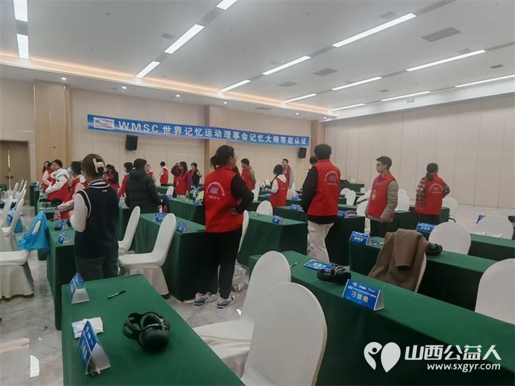 以青春奉献赋能赛事 ¦ 晋中新青年高校志愿者联合服务中心在“2025第34届世界记忆锦标赛”中贡献青春志愿力量 - 第8张