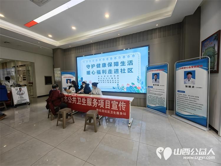 杏花岭区河北里社区联合杏花红志愿服务中心开展守护健康保障生活暖心福利走进社区专项惠民活动 - 第1张