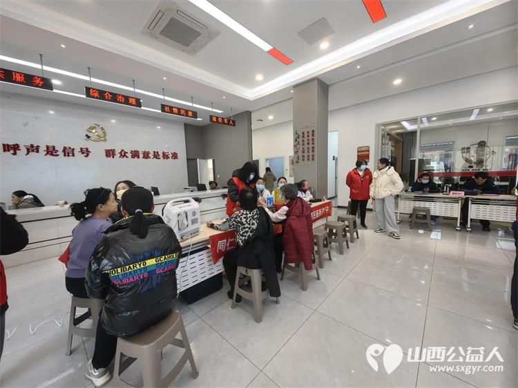 杏花岭区河北里社区联合杏花红志愿服务中心开展守护健康保障生活暖心福利走进社区专项惠民活动 - 第9张