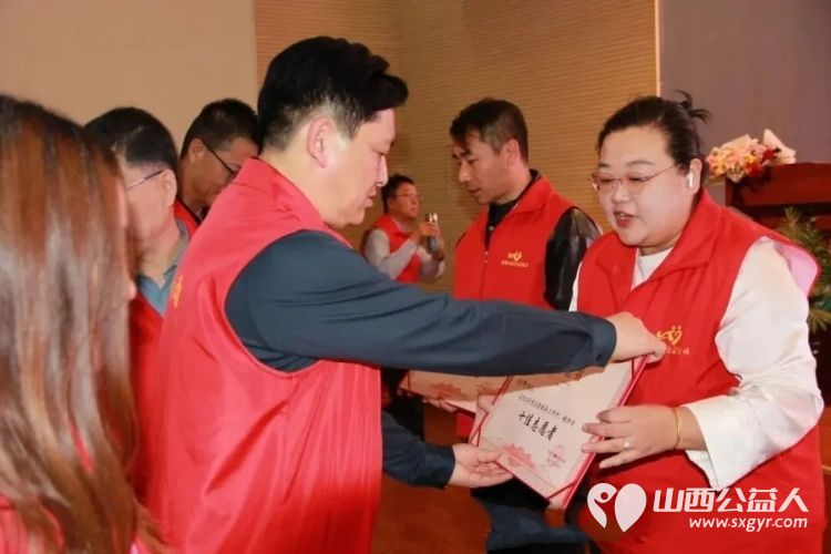 忻州市爱心公益协会2024年度优秀志愿者表彰暨发起人授牌仪式圆满落下帷幕为公益事业的前行凝聚温暖力量注入持久动能 - 第12张