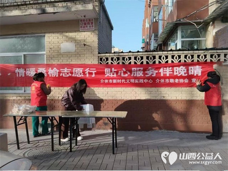 介休市敬老协会组织志愿者2025年11月26日走进介休市北关街道体育路社区为社区所有老人爱心理发义诊 - 第5张 - 山西公益人 介休市敬老协会组织志愿者2025年11月26日走进介休市北关街道体育路社区为社区所有老人爱心理发义诊 - 第5张