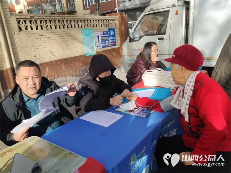 介休市敬老协会组织志愿者2025年11月26日走进介休市北关街道体育路社区为社区所有老人爱心理发义诊 - 第21张 - 山西公益人 介休市敬老协会组织志愿者2025年11月26日走进介休市北关街道体育路社区为社区所有老人爱心理发义诊 - 第21张