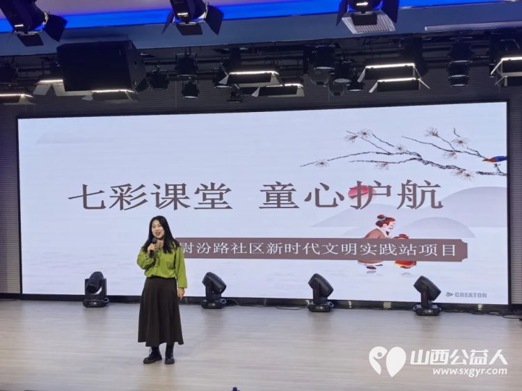 以爱之名共绘公益新篇---吕梁市离石区青年志愿者协会儿童服务站活动亮相文明实践优秀项目展 - 第2张