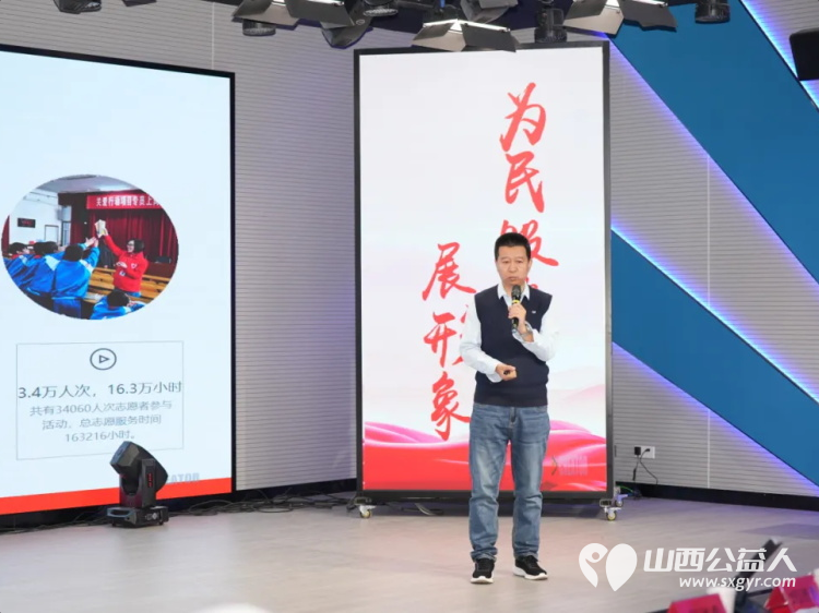 以爱之名共绘公益新篇---吕梁市离石区青年志愿者协会儿童服务站活动亮相文明实践优秀项目展 - 第7张