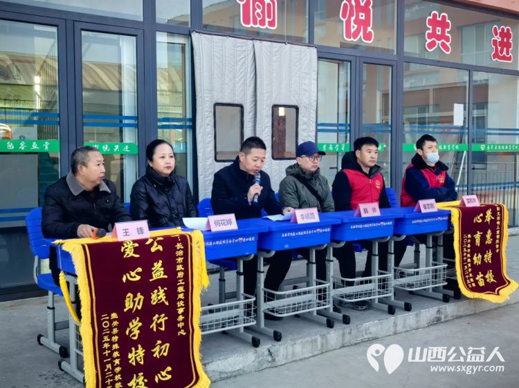 善举暖特校爱心育新苗----长治市阳光困境儿童帮扶协会与壶关县特殊教育学校的温暖相守为孩子们送去学习用品生活用品等物资 - 第2张